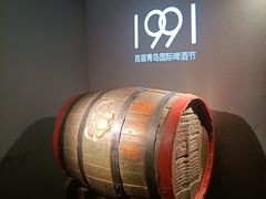 -青岛啤酒博物馆