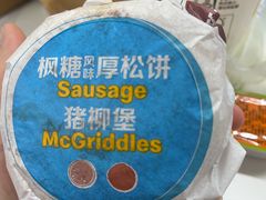 -麦当劳(中山公园龙之梦店)