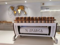 -% Arabica阿拉比卡咖啡(武汉天地店)