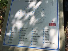 iphone_upload_pic-汉拿树木园