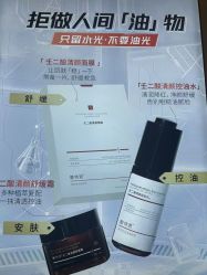 -Return·蕾特恩祛痘·皮肤管理中心