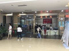 -广州仁爱天河医院体检中心