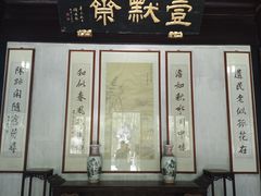 -水绘园