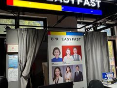 -方快-照相馆(马桥满天星广场店)