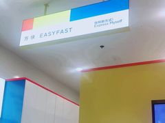 -方快-照相馆(嘉亭荟店)