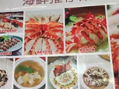 -四海之家(蛇口店)