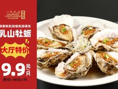 -万龙洲海鲜(亚运村店)
