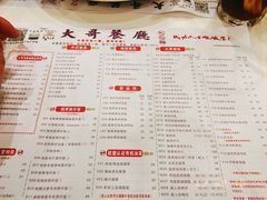 菜单-大哥餐厅(西城花园店)