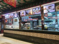 -四宜糕团店(南大街店)