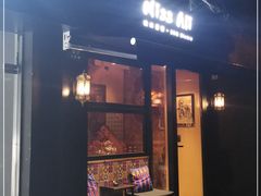 门面-阿里家·新疆烤肉酒場 by MIG
