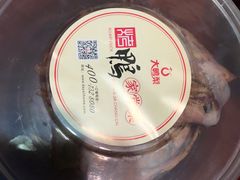 -大鸭梨烤鸭(枣园店)