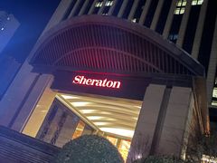 -济南喜来登酒店