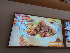 -谷田稻香·砂锅菜(元洪店)