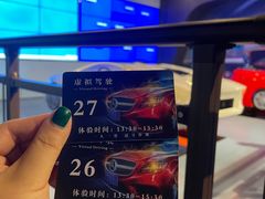 -湖南省科学技术馆