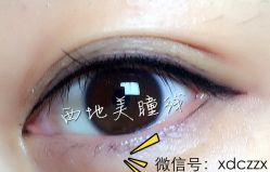 点击看大图 -西地微美纹绣中心
