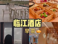 -临江酒店-中餐厅