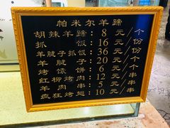 -清真·尼罗美食城(王府井生活广场店)