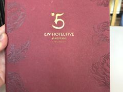 -五号茶居·新派粤菜·岭南五号酒店(沿江中路店)