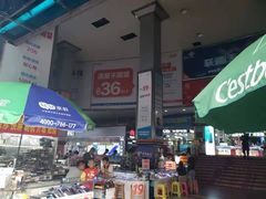 -DC商业城(海秀东路店)