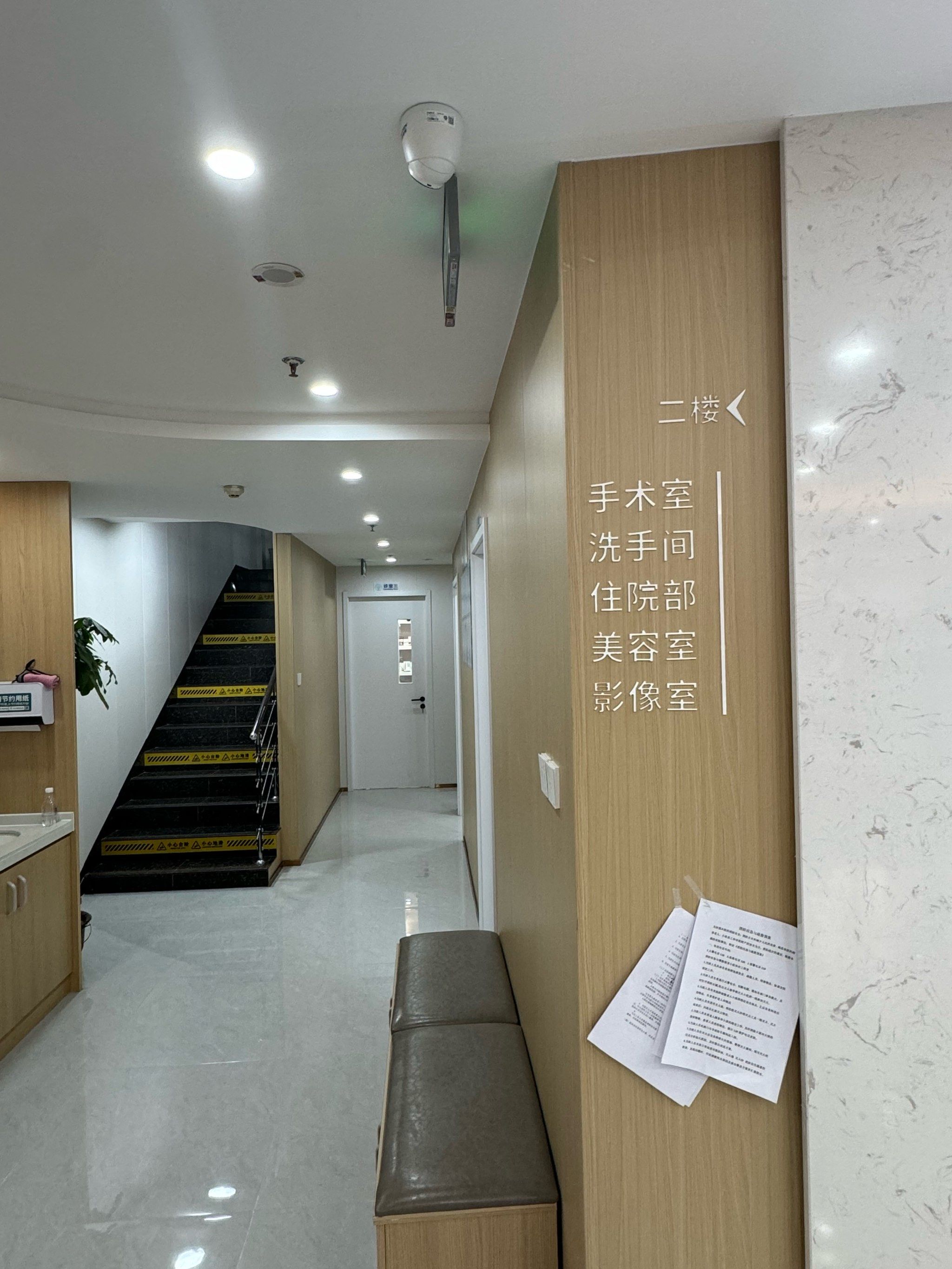 包含首都儿科研究所附属儿童医院门诊陪诊挂号服务就医全程隐私保密,放心安心就诊的词条 包含首都儿科研究所附属儿童医院门诊陪诊挂号服务就医全程隐私保密,放心安心就诊的词条