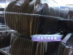-幸福蛋糕坊(金顶街店)