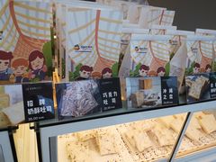 -爸爸糖手工吐司(贵阳花果园购物中心店)