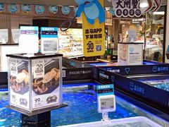 水产区-盒马鲜生(岭南新世界店)