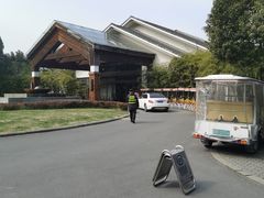 -苏州环秀晓筑养生度假村