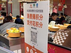 -龍歌自助小火锅(崂山丽达店)