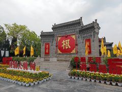 -大槐树寻根祭祖园