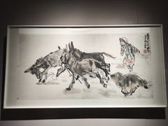 -炎黄艺术馆