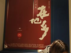 -必胜客(新辰里酒仙桥店)