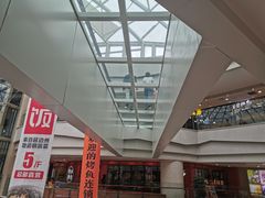 -高新·活力城Village