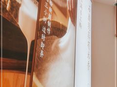 -小满手工粉(杭州滨江龙湖店)