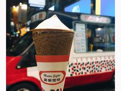 -富豪雪糕车流动点(尖沙咀店)