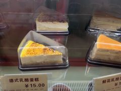 -三元梅园(玉泉路店)