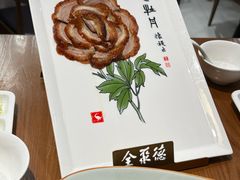 -全聚德烤鸭店(马家堡店)