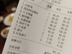 -德兴馆(广东路总店)