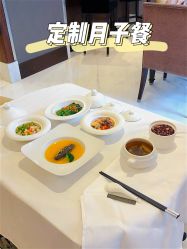 -巍阁月子中心(南山店)