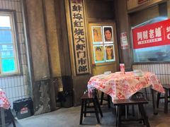 -阿财老铺·老蚌埠龙虾城(华夏总店)