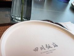 -四川饭店(长白店)