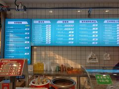 -穆芳阁兰州纯汤牛肉面(西安总店)