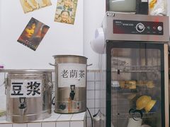 -攉转金牌豌杂面(安泰店)
