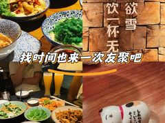 -有才叔的小馆(招商依云曲江店)