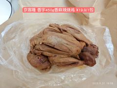 -京客隆超市(京源店)