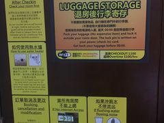 -香港马高旅馆(家庭旅馆)