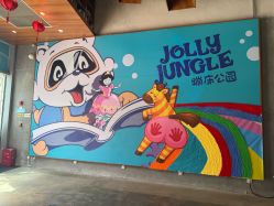 -探奇乐园蹦床公园(日月广场店)