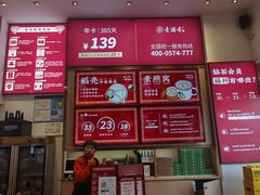 -素满香·素食自助餐厅(直营·大兴街店)