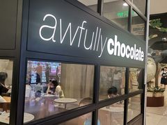 -Awfully Chocolate(来福士广场店)