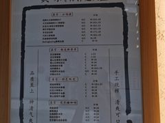 -眞宗·椰汁是大王(小娄巷店)